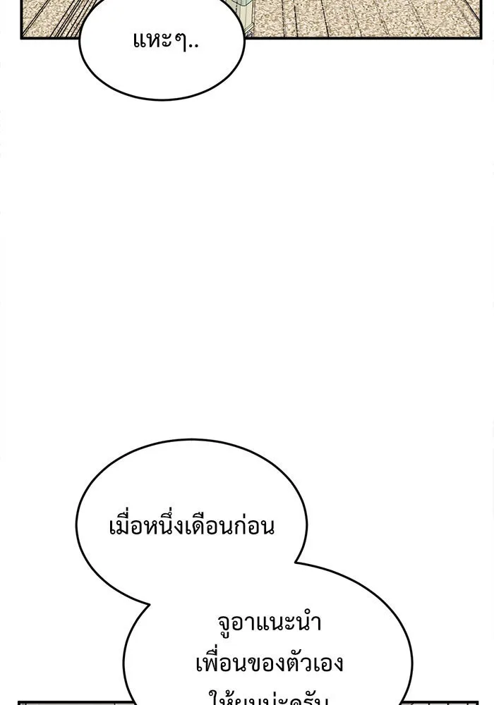 หน้า 136