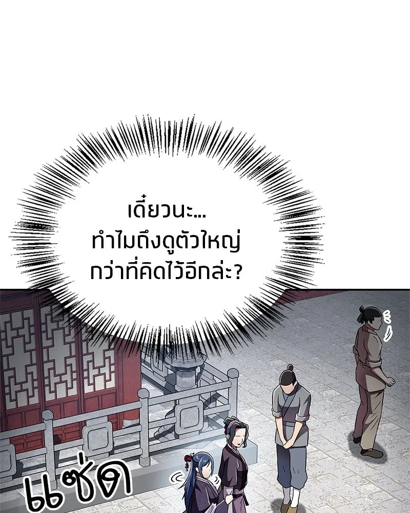 หน้า 146