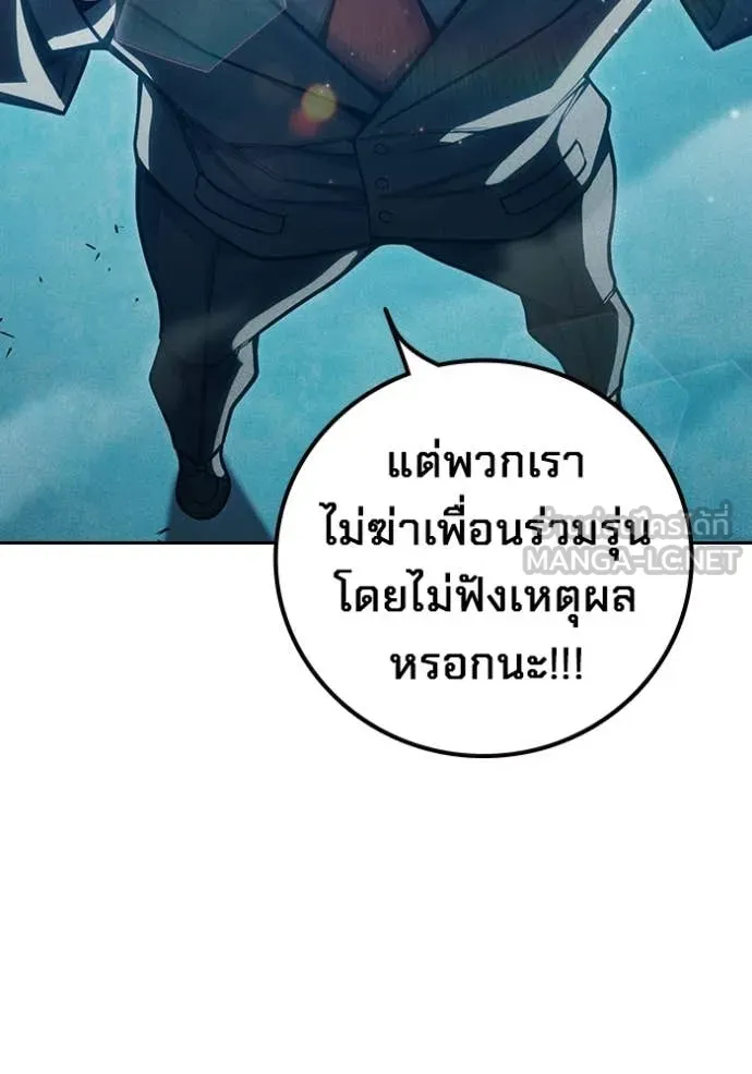 หน้า 172