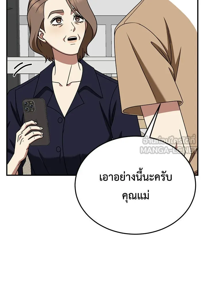 หน้า 75