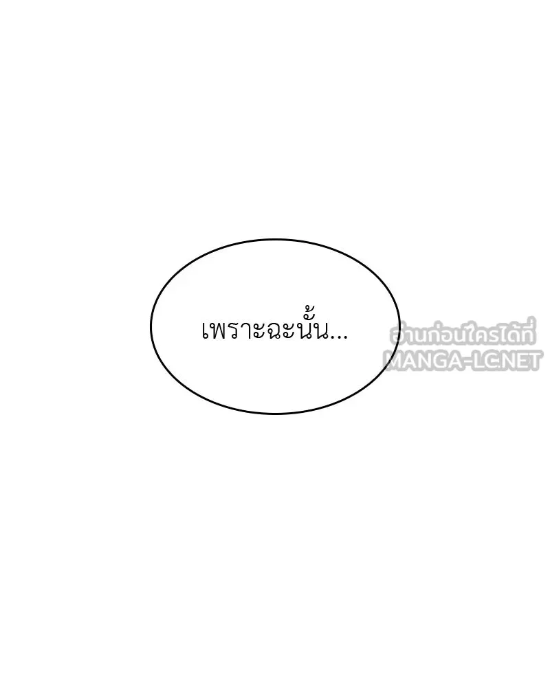 หน้า 120