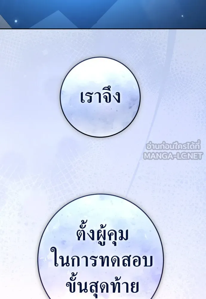 หน้า 129