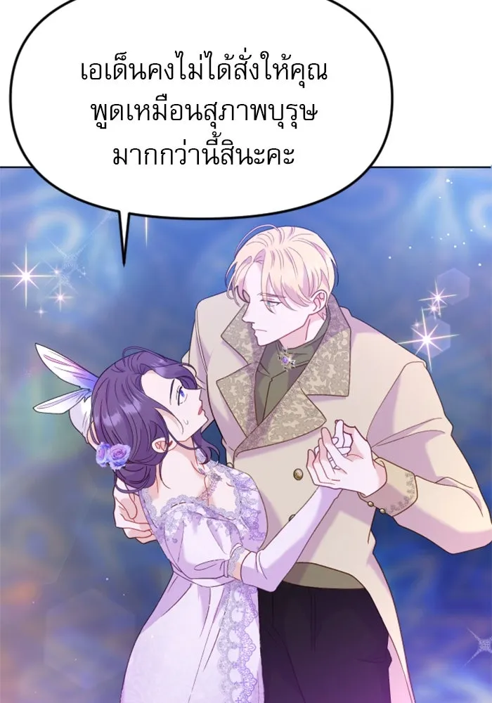 หน้า 98