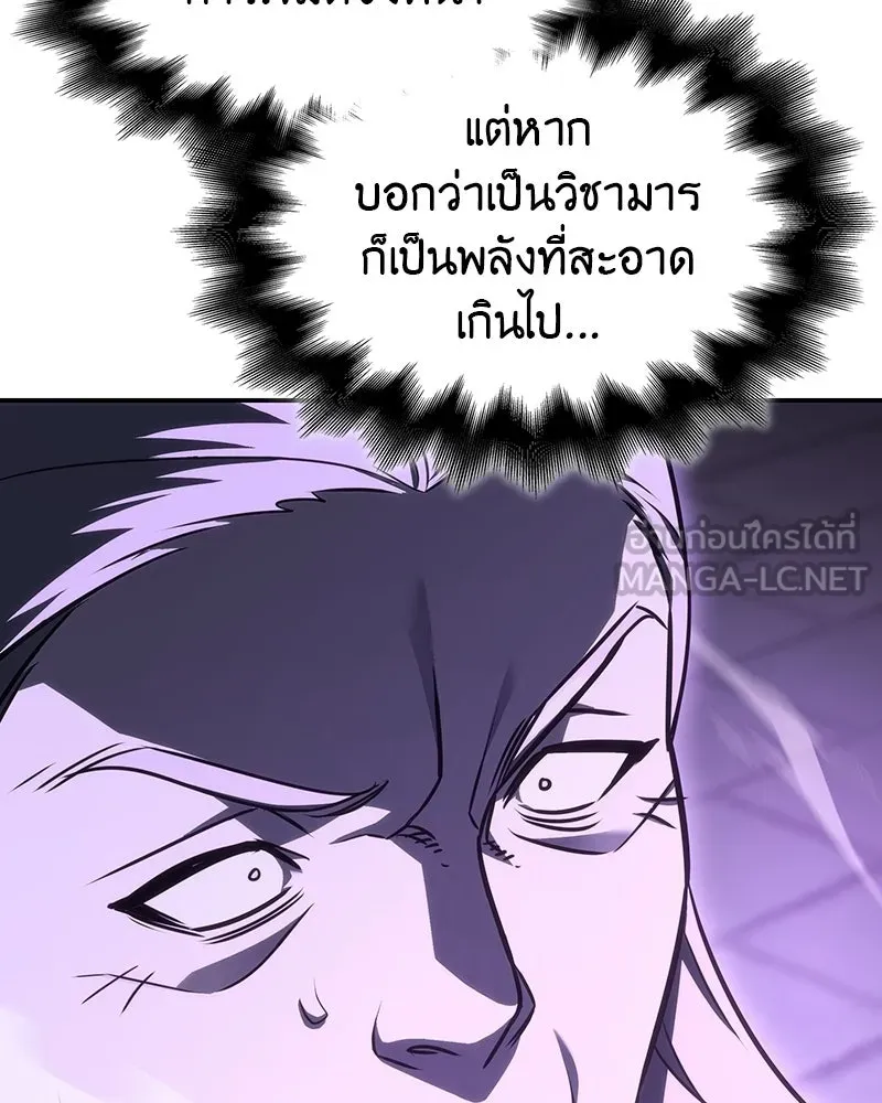 หน้า 210