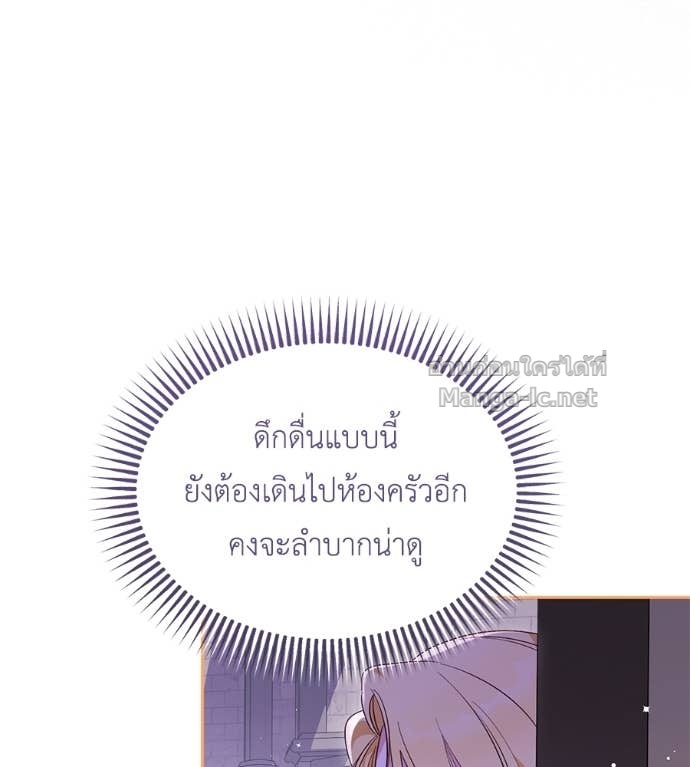 หน้า 120