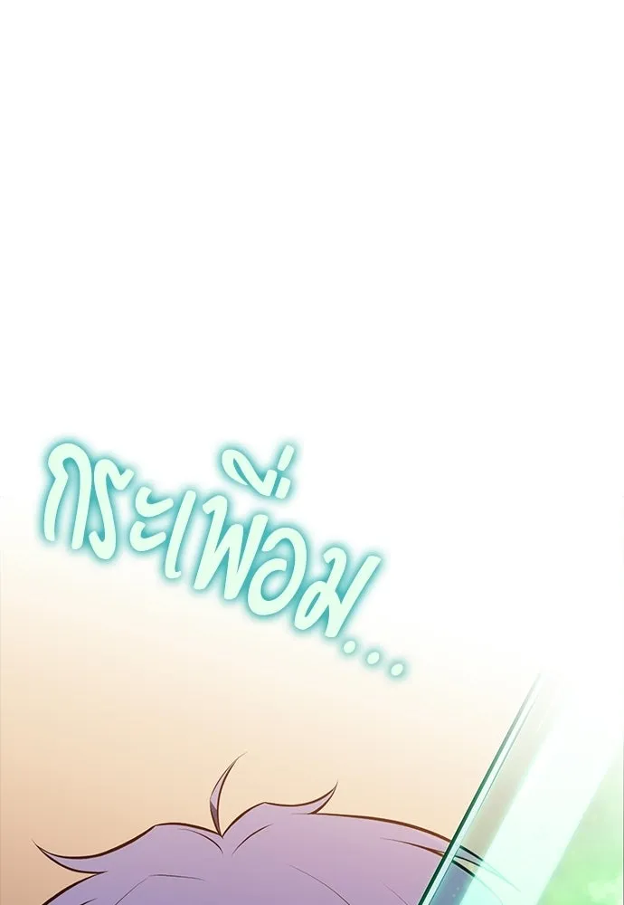 หน้า 116