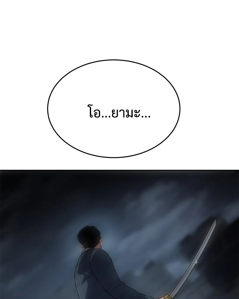 หน้า 230