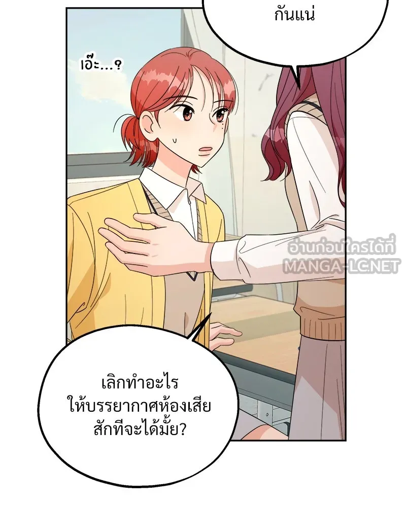 หน้า 99