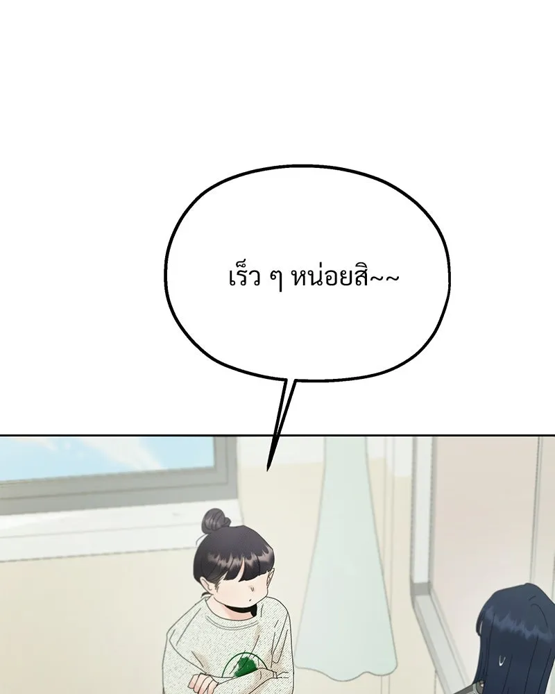 หน้า 182
