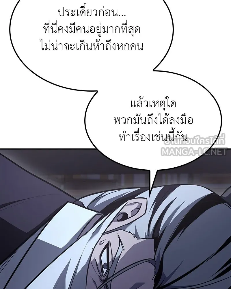 หน้า 111