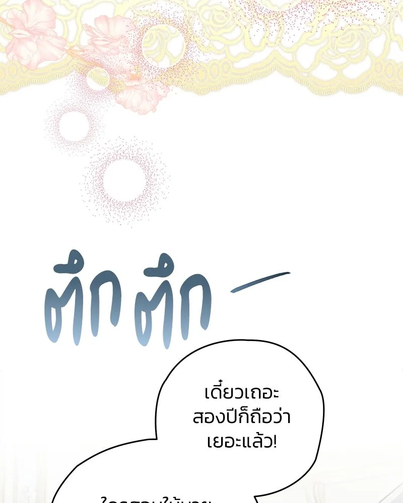 หน้า 88