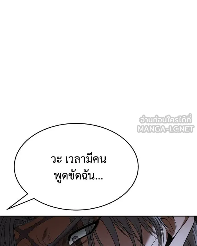 หน้า 117