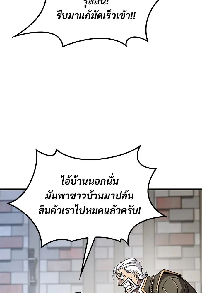 หน้า 85