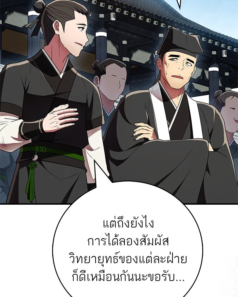 หน้า 158
