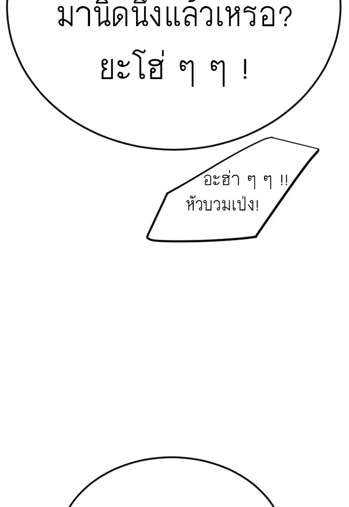 หน้า 103