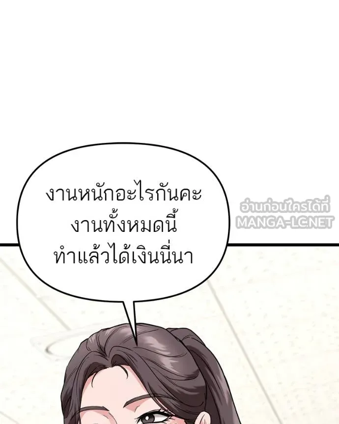 หน้า 139