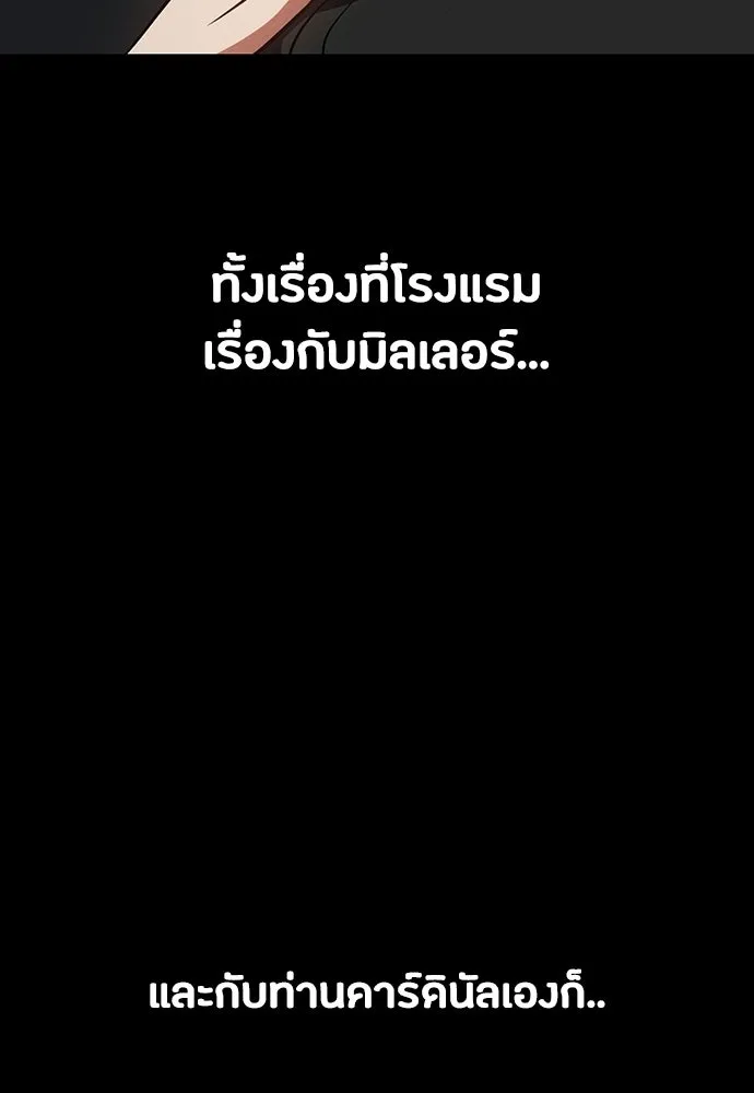 หน้า 148
