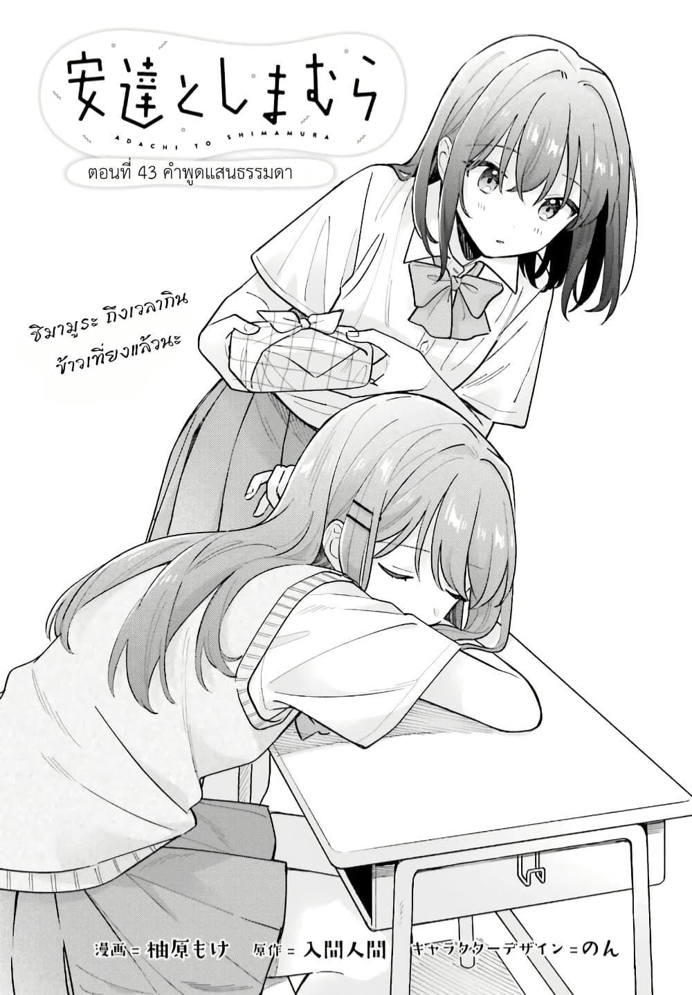 หน้า 2