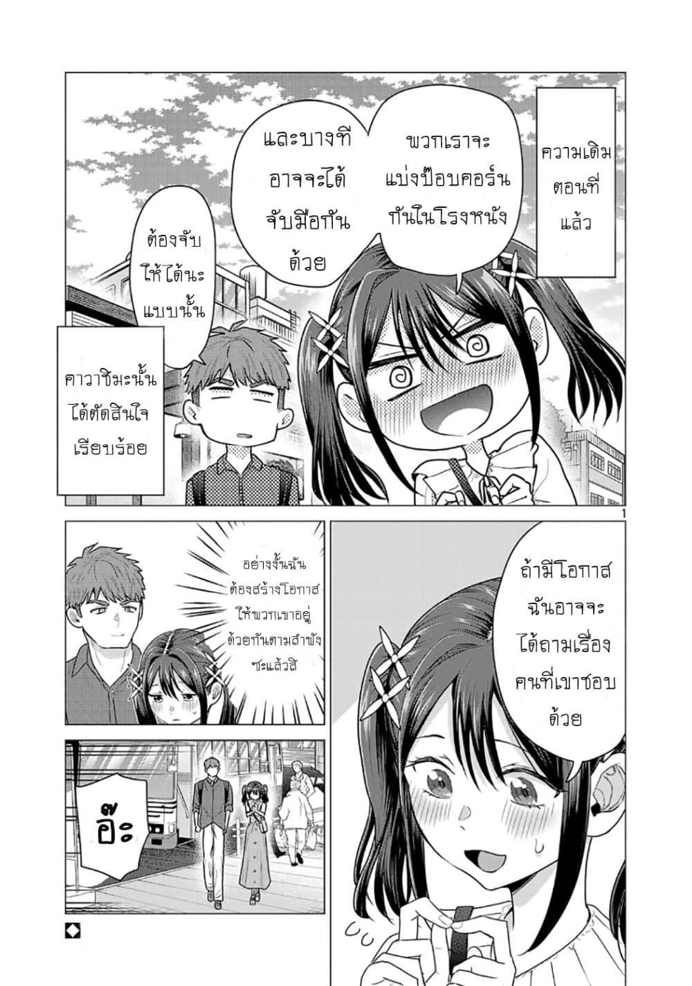หน้า 1