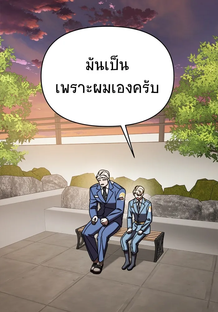 หน้า 97