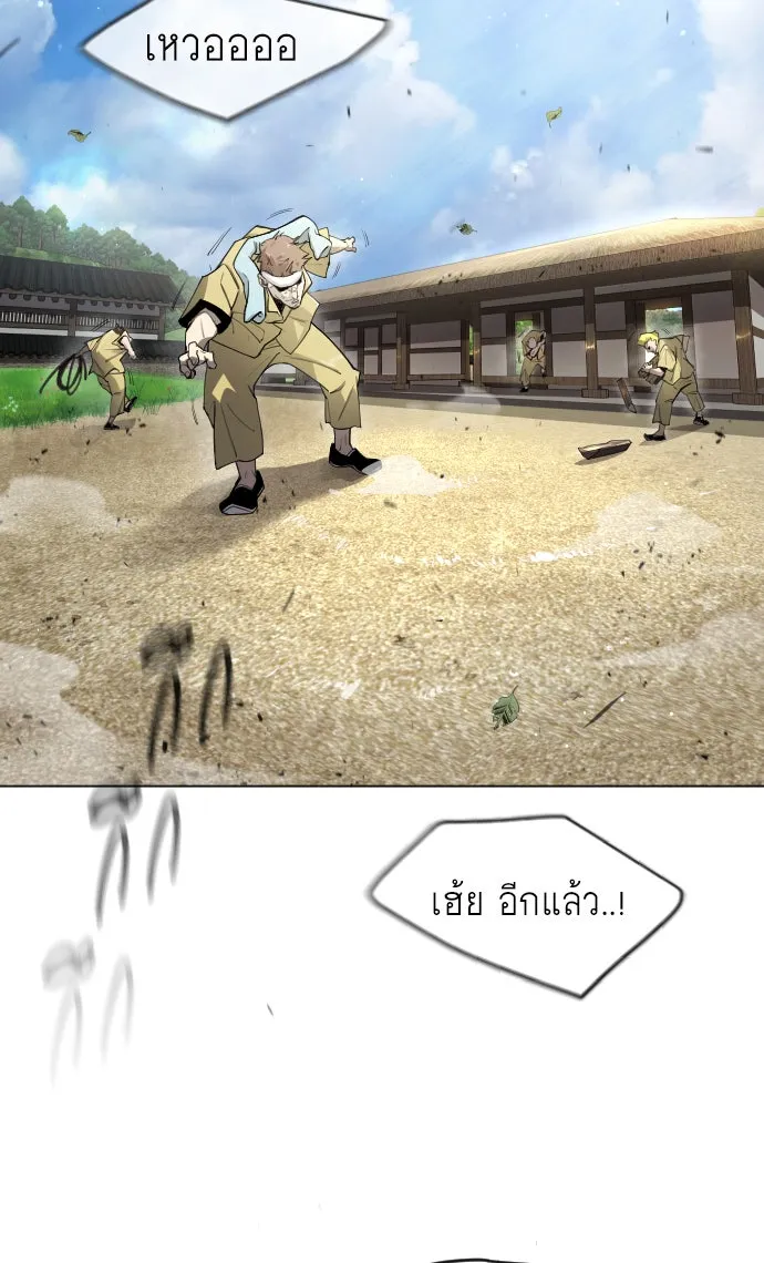 หน้า 89