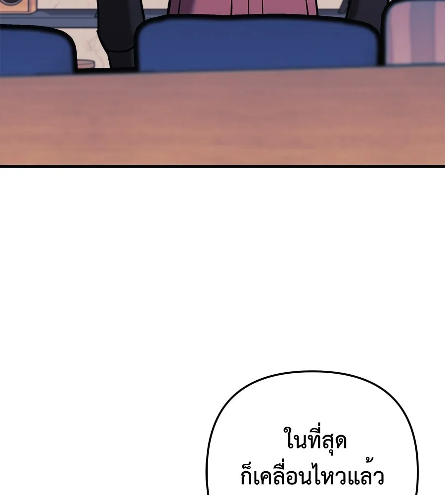หน้า 145