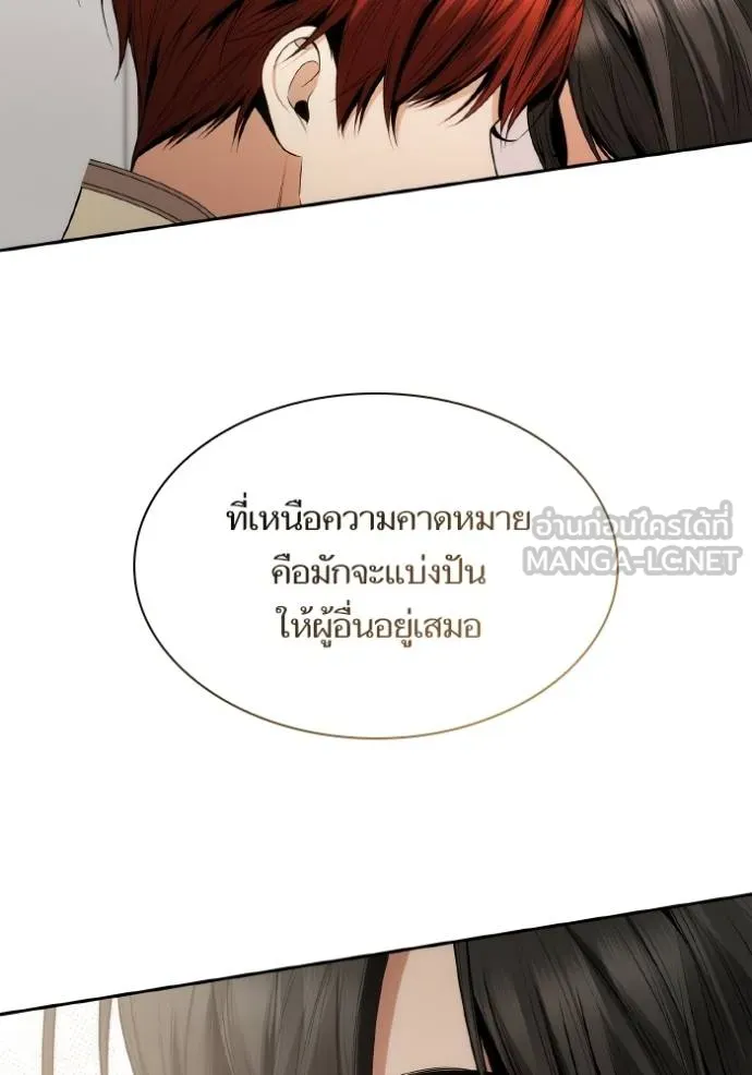 หน้า 120