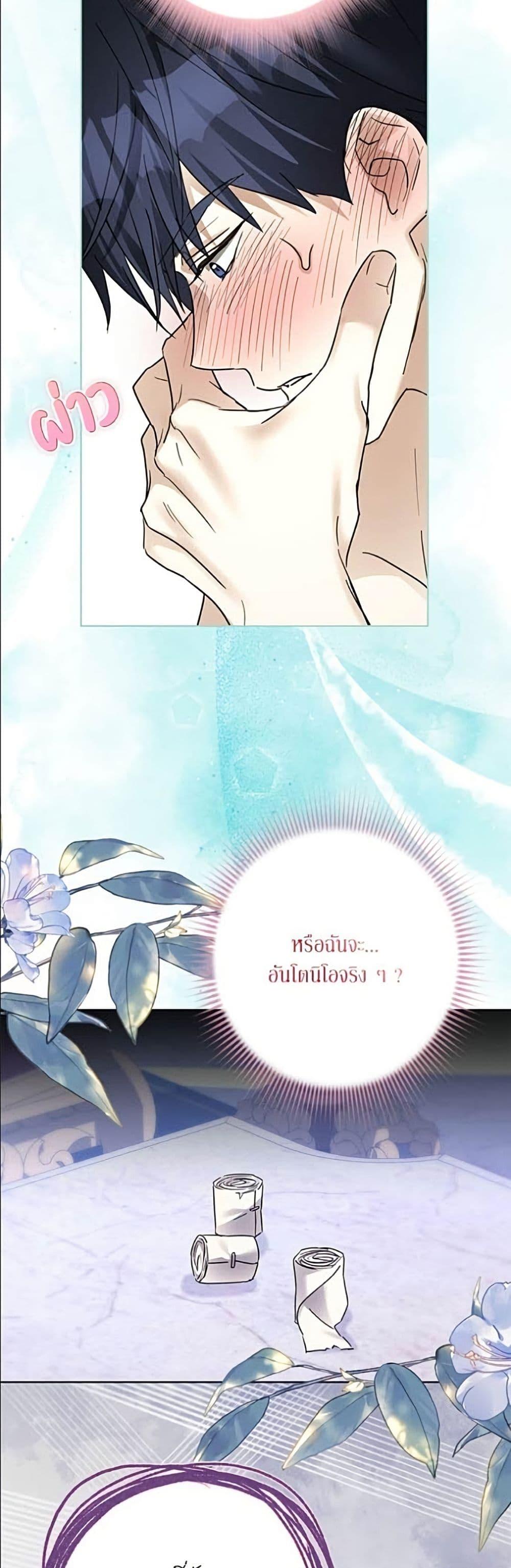 หน้า 37
