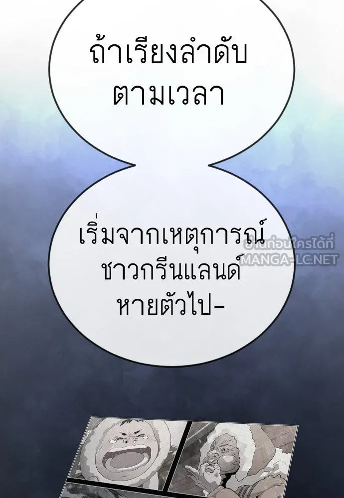 หน้า 150