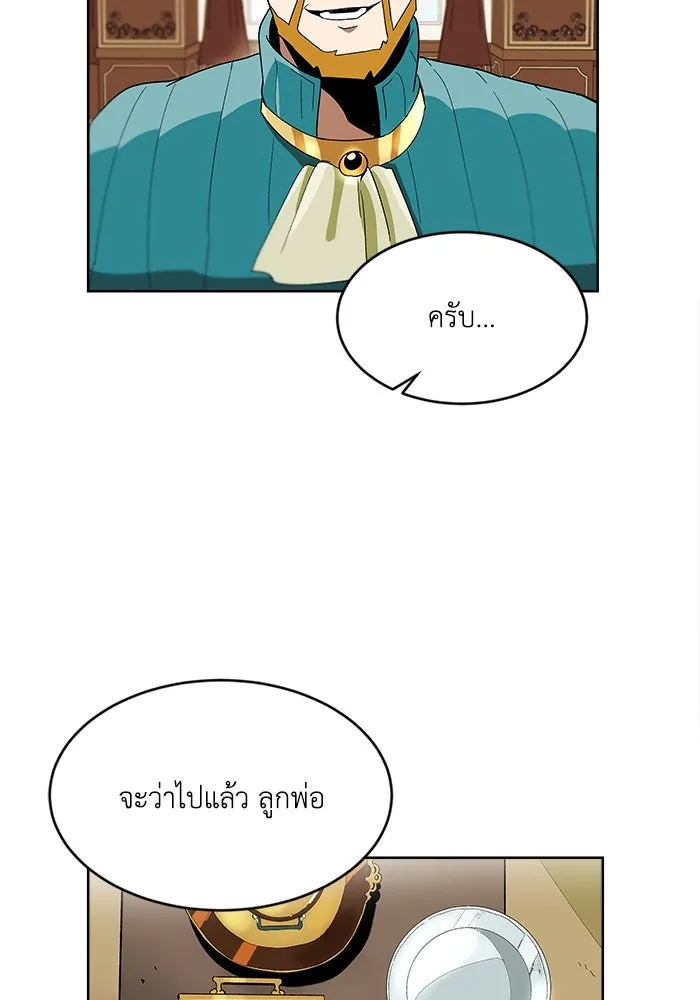 หน้า 82
