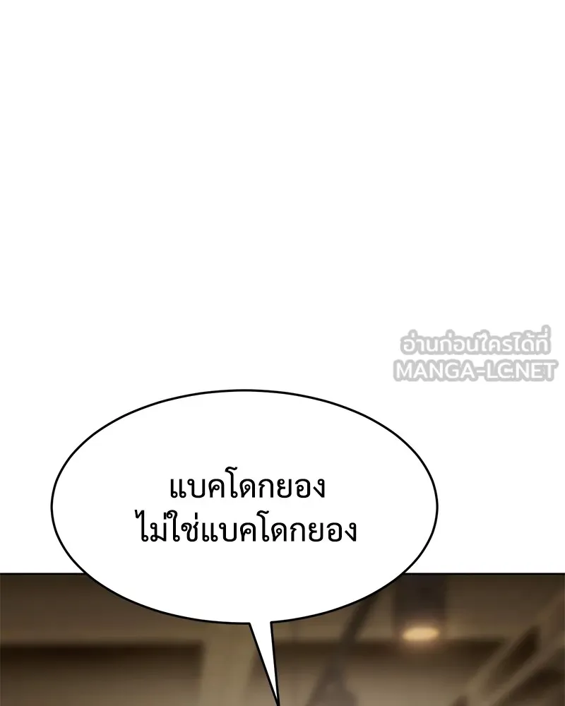 หน้า 111