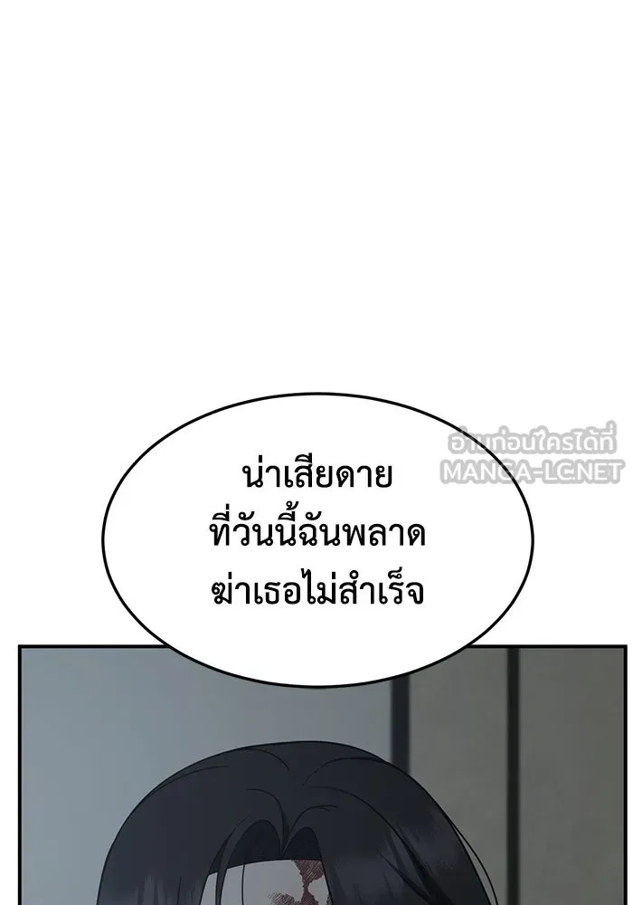 หน้า 180