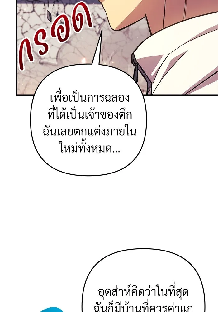 หน้า 77