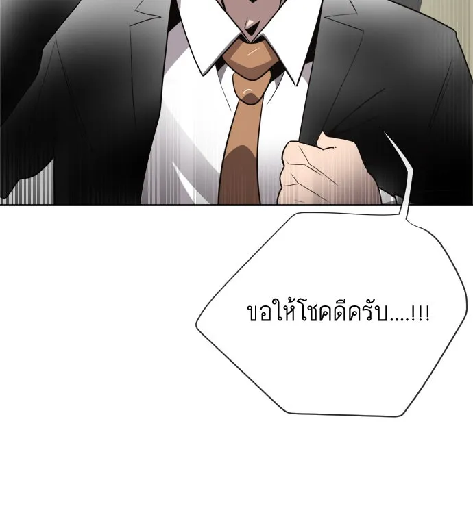 หน้า 112