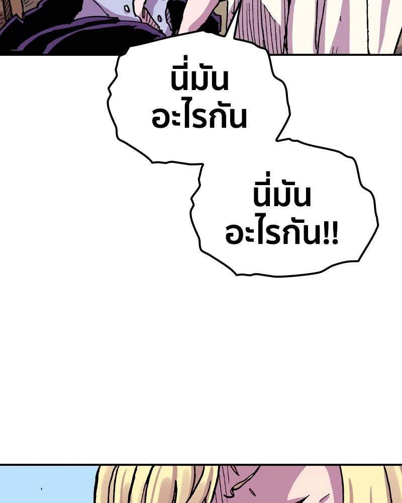 หน้า 133