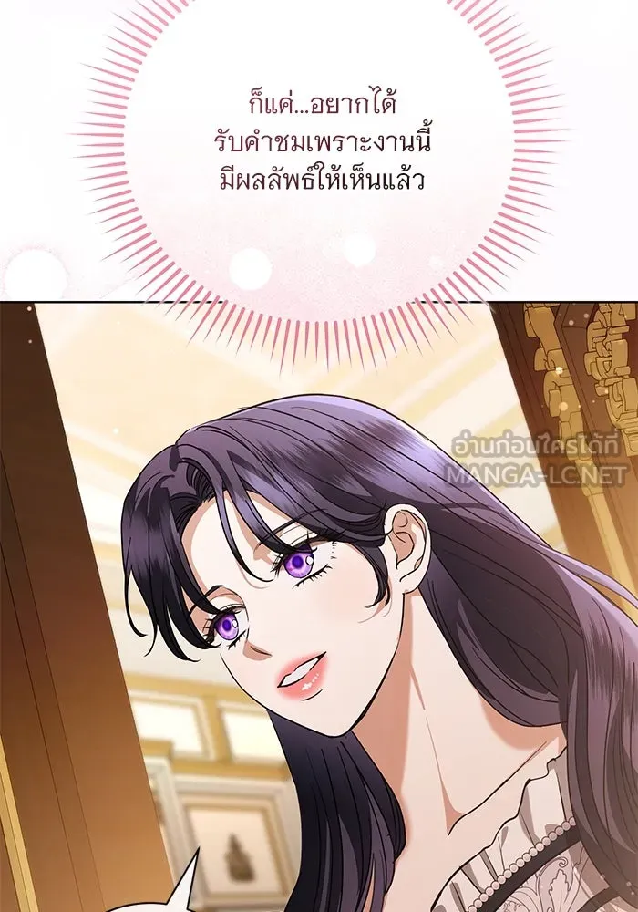 หน้า 99
