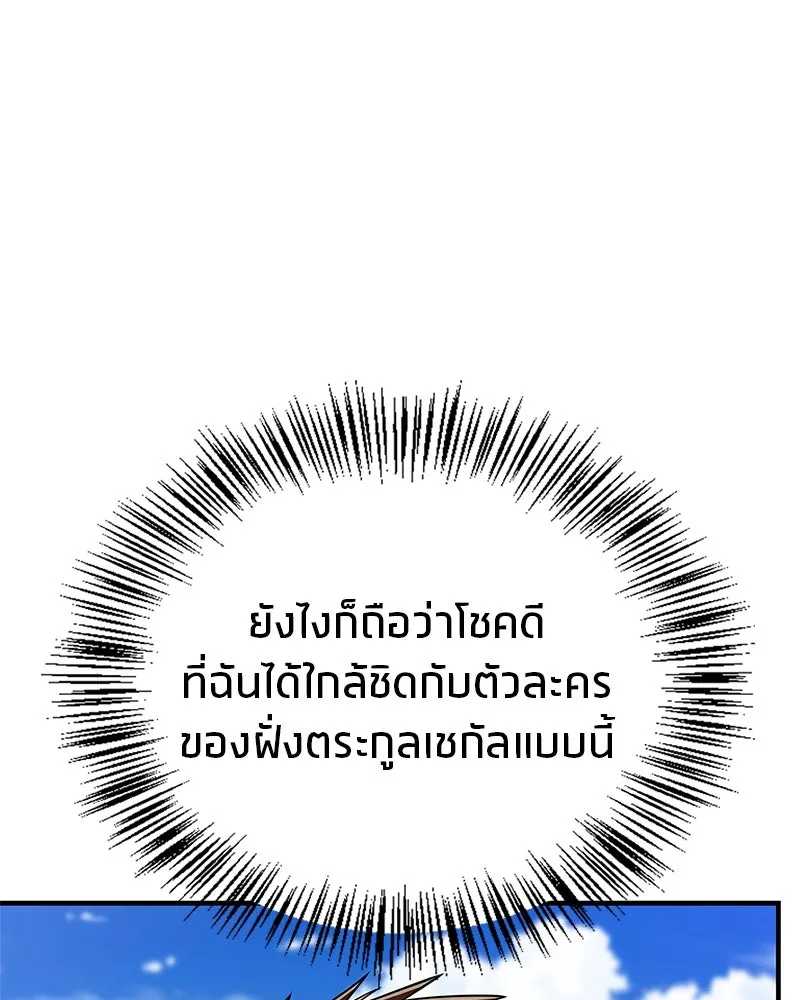 หน้า 79