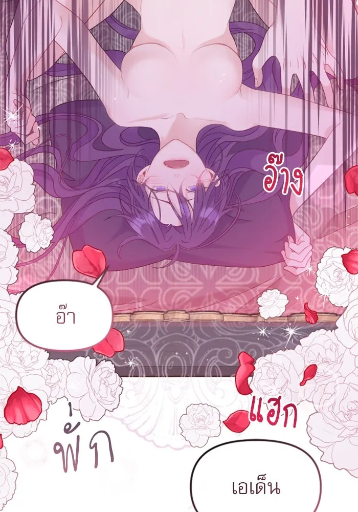 หน้า 97