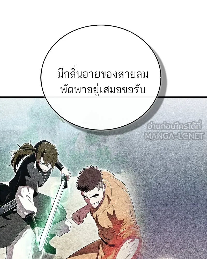 หน้า 123