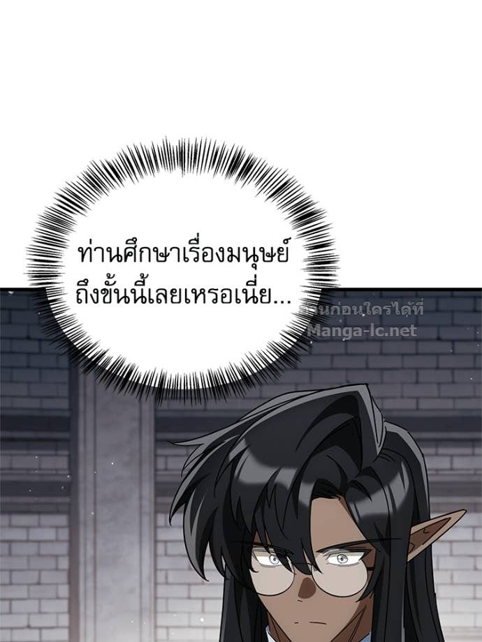 หน้า 84
