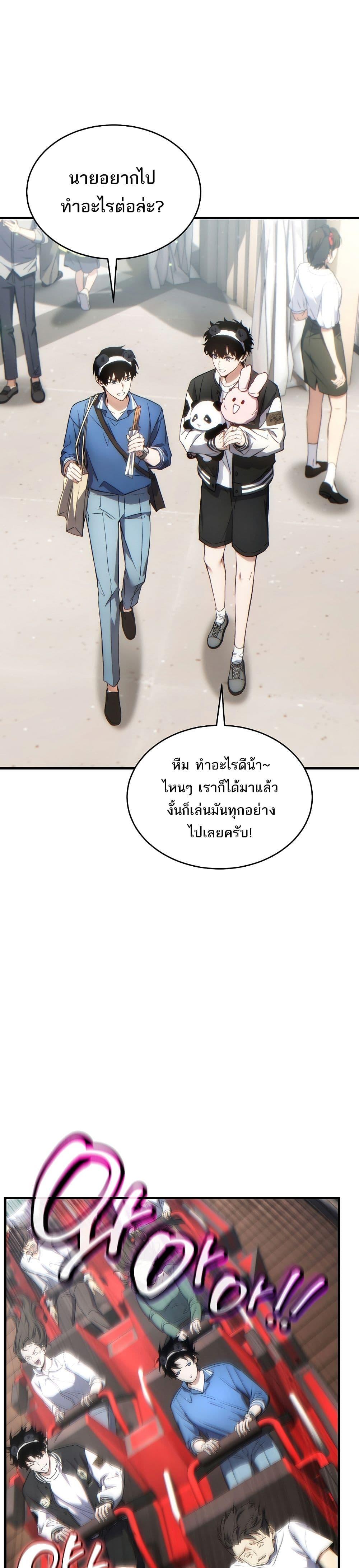 หน้า 33