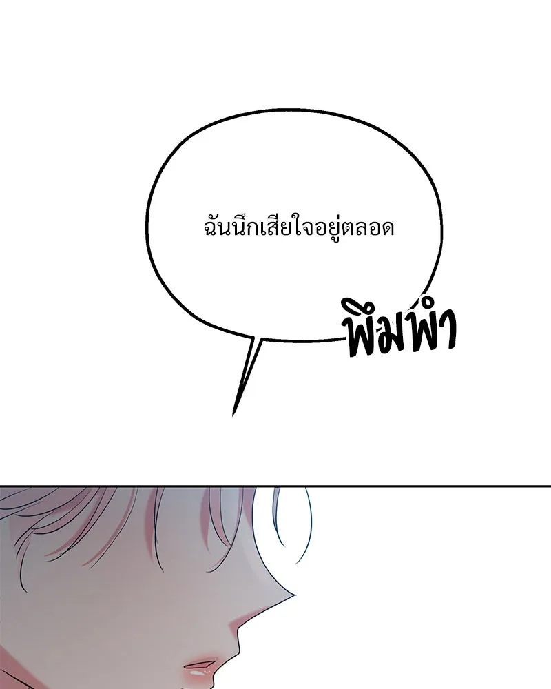 หน้า 146