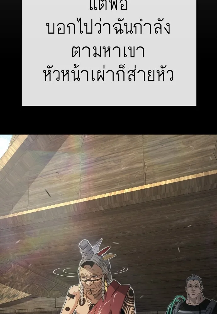 หน้า 115