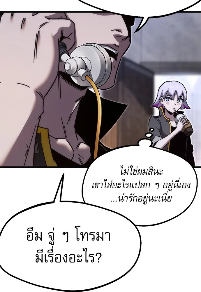 หน้า 161
