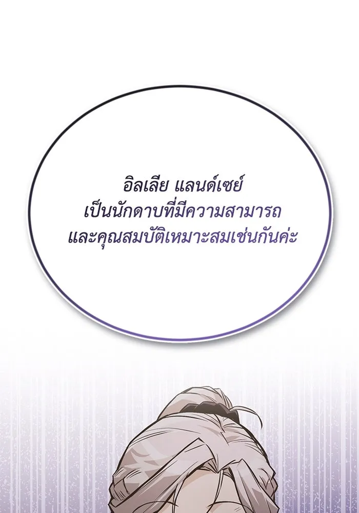 หน้า 149