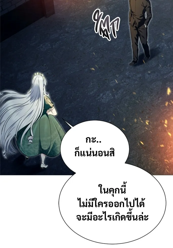 หน้า 92