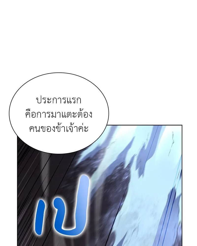 หน้า 106