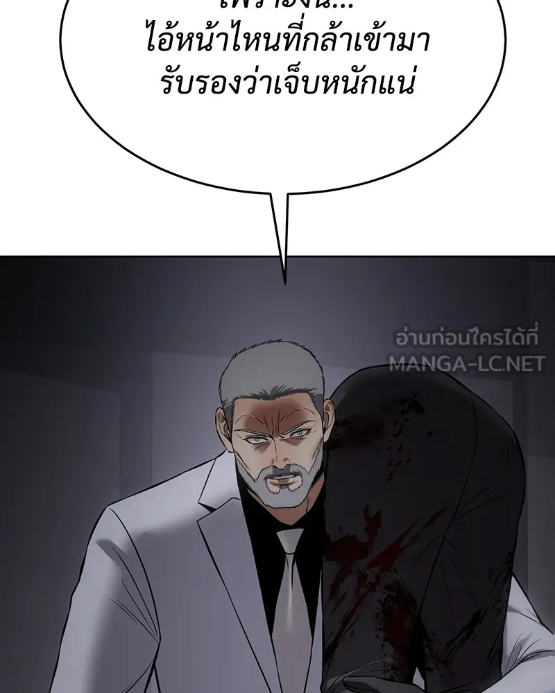 หน้า 195