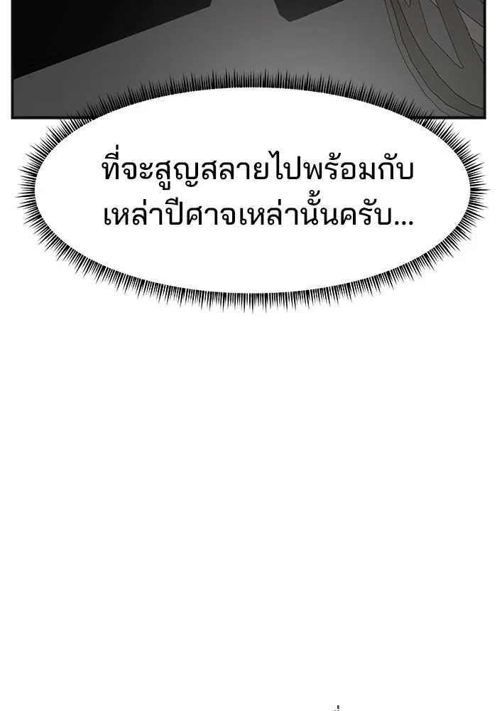 หน้า 143