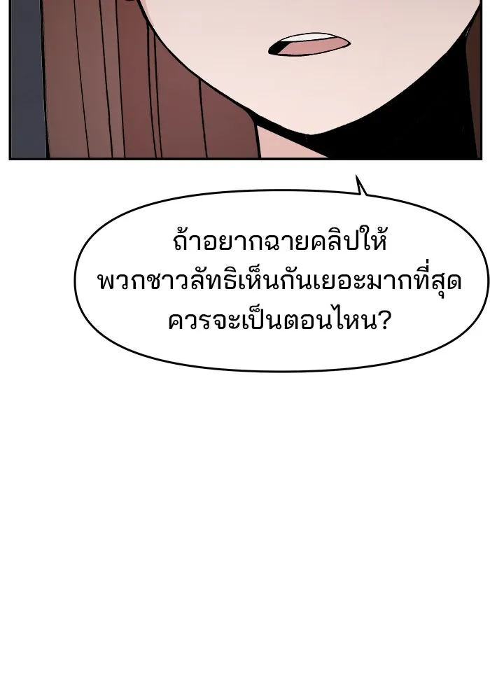 หน้า 119